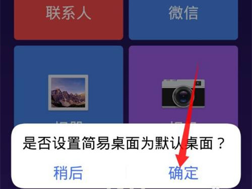 vivo手机老年模式如何打开