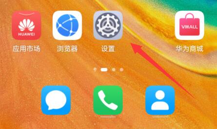 微信系统权限管理怎么打开