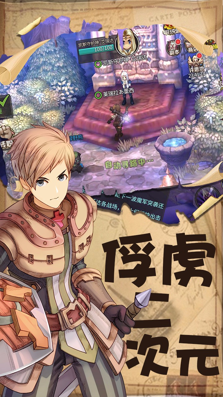 迷城物语BT果盘版