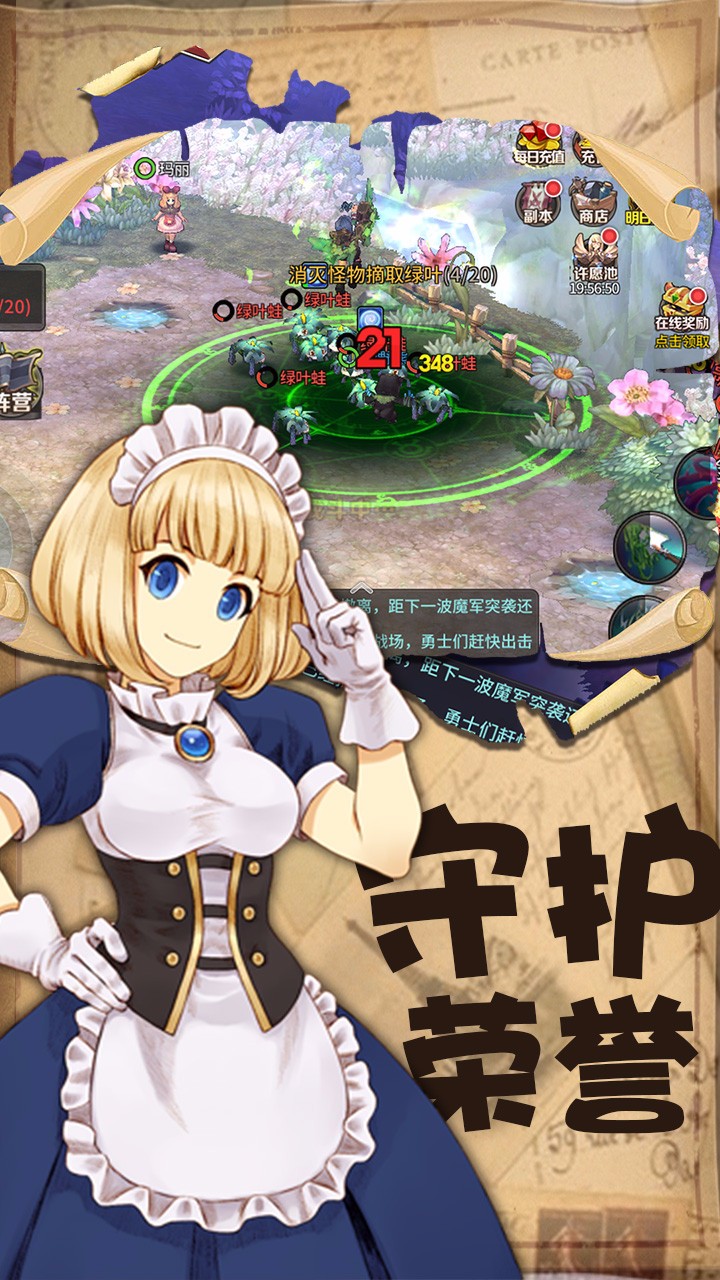 迷城物语BT果盘版