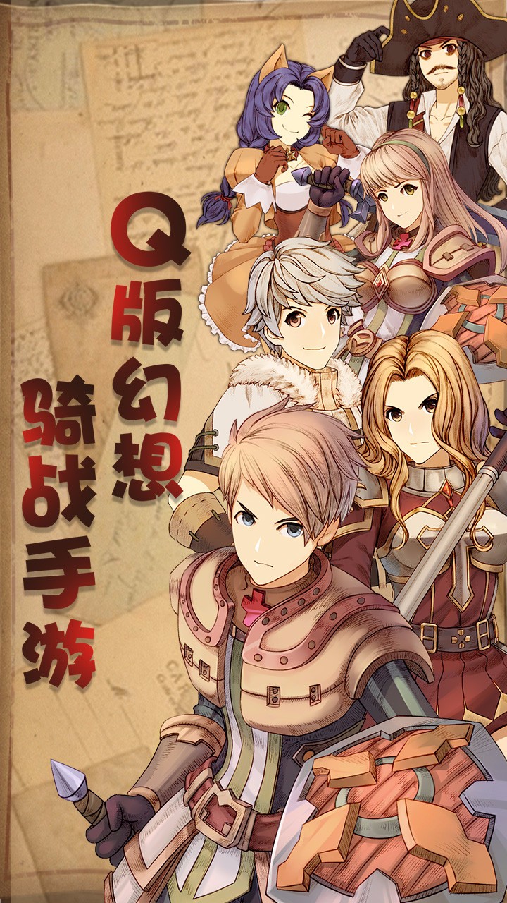 迷城物语BT果盘版