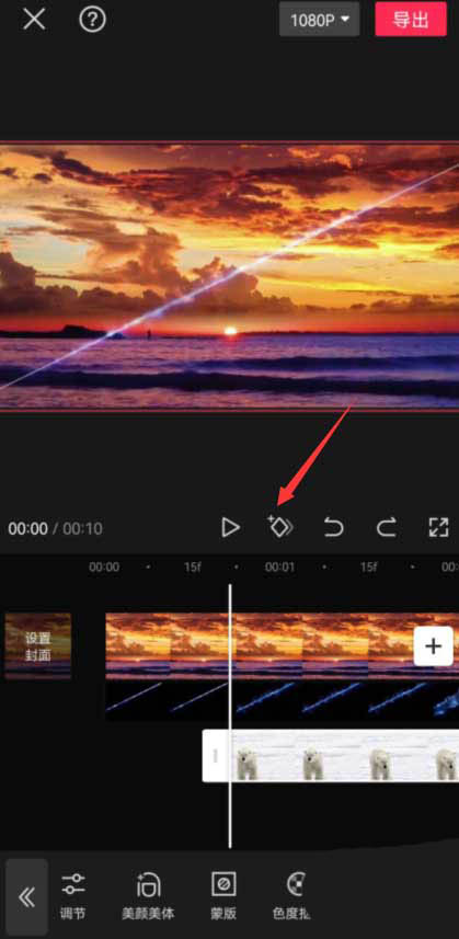 剪映裂缝转场怎么添加