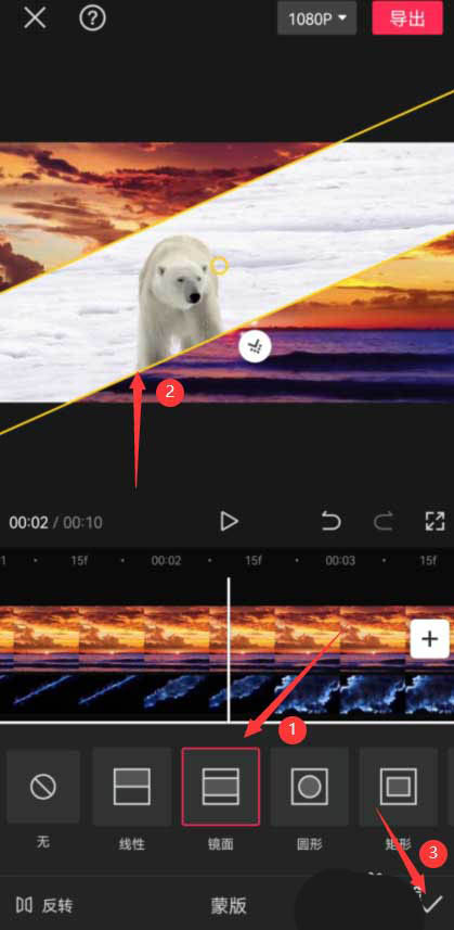 剪映裂缝转场怎么添加