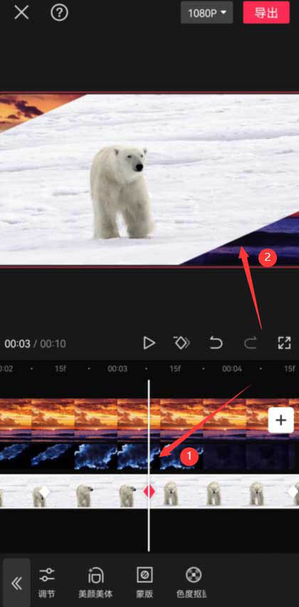 剪映裂缝转场怎么添加