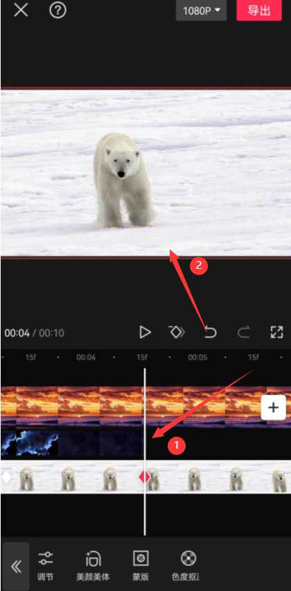 剪映裂缝转场怎么添加