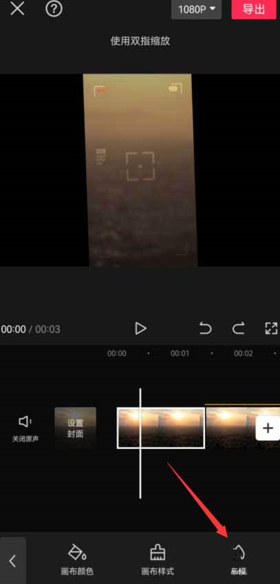 剪映视频拍立得特效如何制作