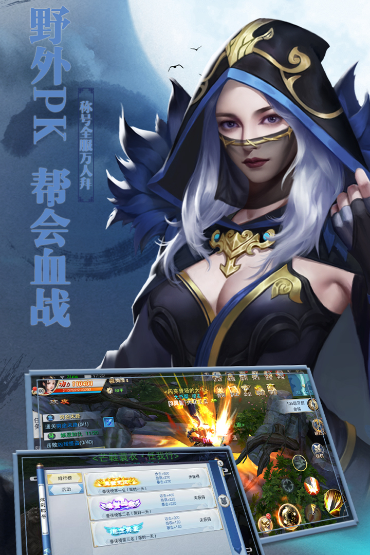 铠甲战士英雄传说果盘版