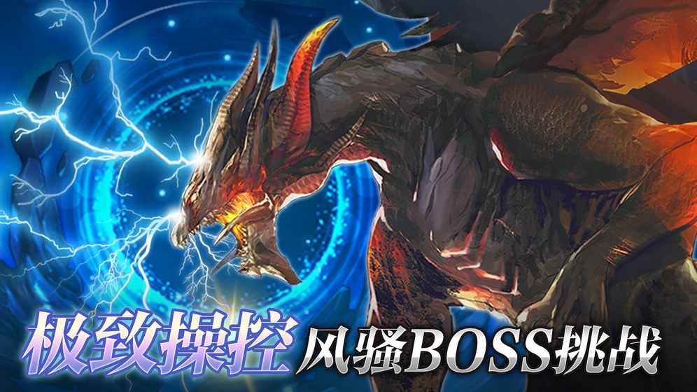 梦境迷失之地沉睡的龙