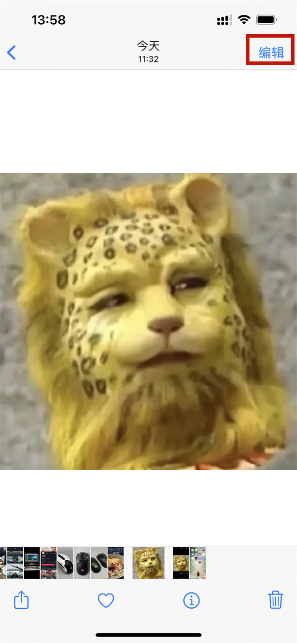 苹果如何把相片合成一张