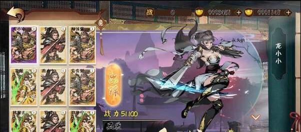 斗转武林2我的江湖