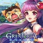 Grentoria 沉眠之龙与晓之战士的物语