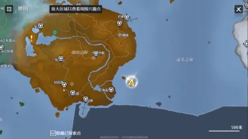 诺亚之心人鱼之恋奇遇5