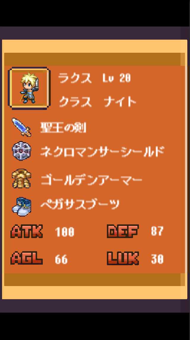 圣剑与魔神之塔