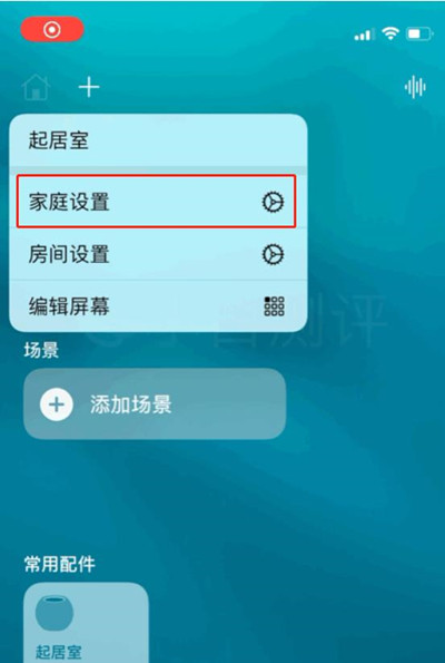 siri如何更改默认音乐播放器