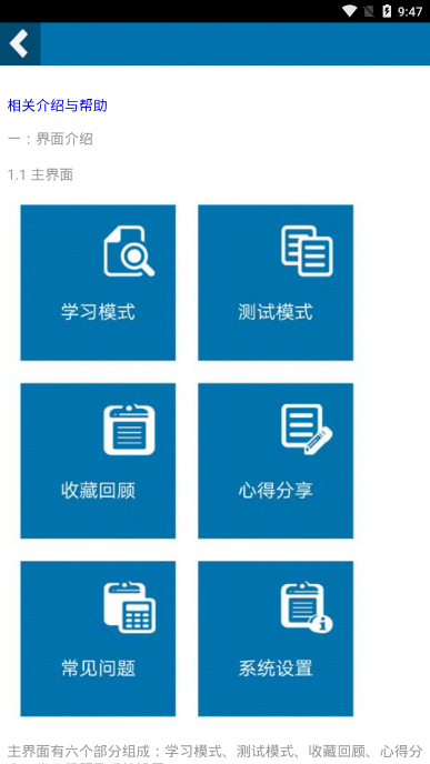 北京中考英语单词卡