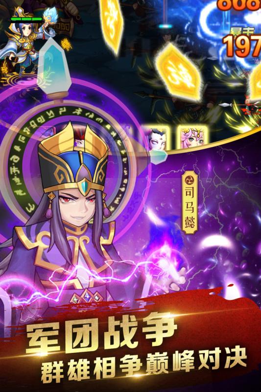 主公快点九游版