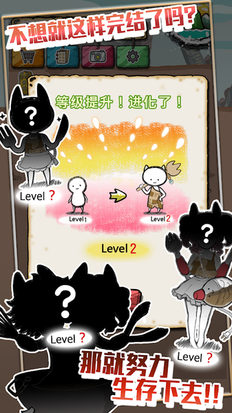 吃到世界终结后汉化版