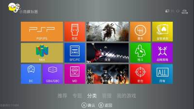 小鸡模拟器tv版