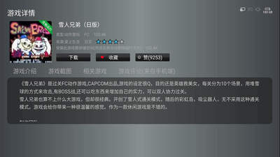 小鸡模拟器tv版