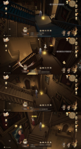 哈利波特魔法觉醒图片2