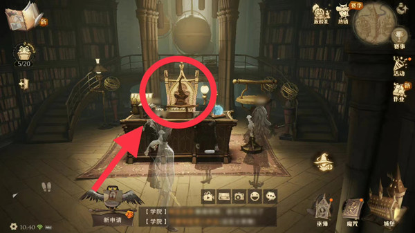 哈利波特魔法觉醒图片2