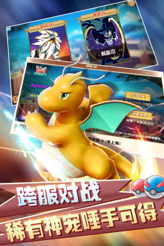 幻想精灵2九游版