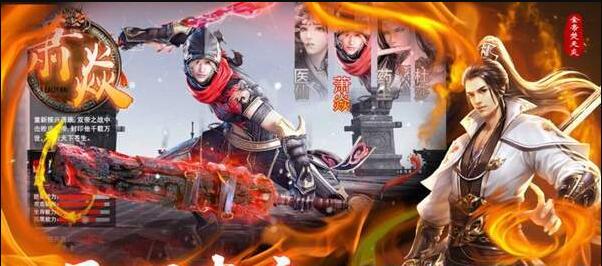 斗破之炎帝传奇