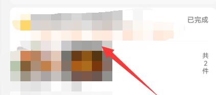 美团电影票如何改签