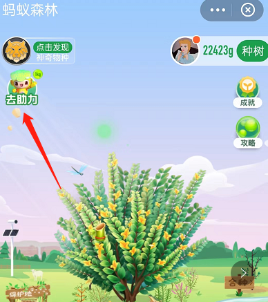 支付宝怎么获取亚运专属证书