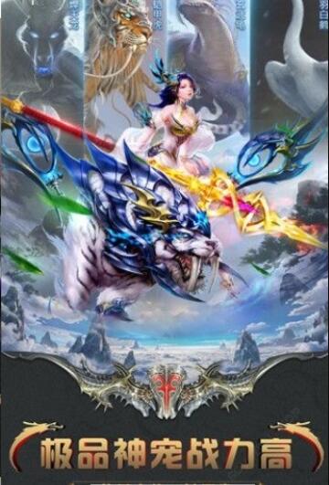 倾城一剑之仙噬