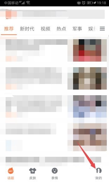 搜狗输入法如何开启英文预测