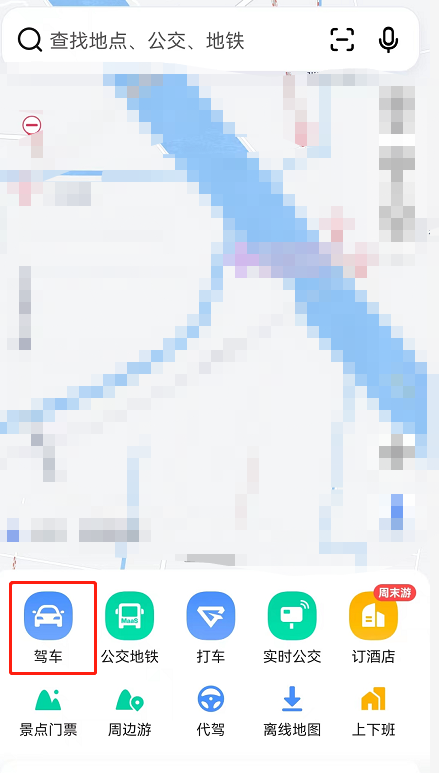 高德地图红绿灯倒计时如何设置