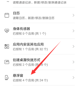 腾讯会议如何设置小窗播放