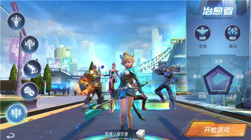 方舟传说手机版