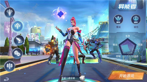 方舟传说手机版