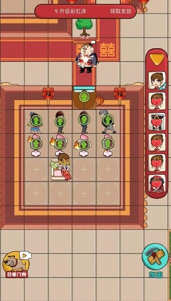 欢乐派对手机版