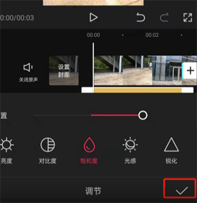 剪映如何添加自定义滤镜