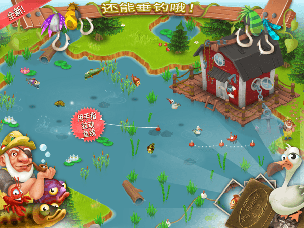 卡通农场2022最新版