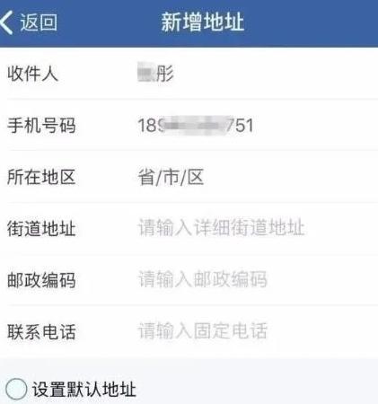 交管12123如何换领驾驶证