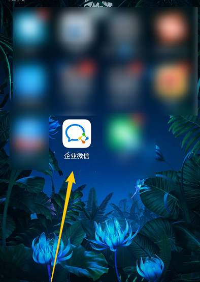 企业微信在哪添加群管理员