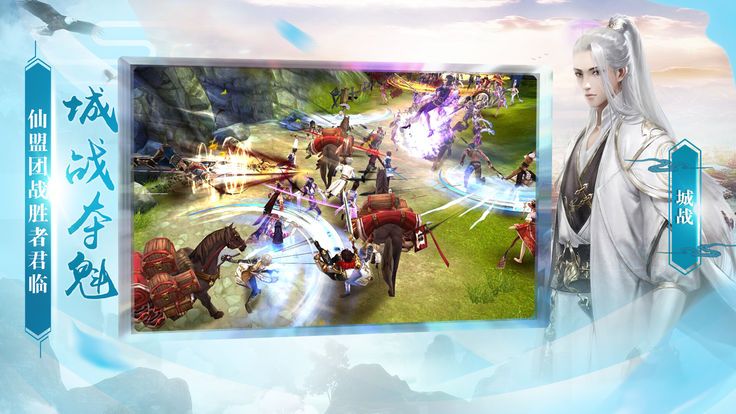 飞剑问道之剑来