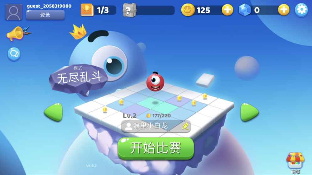 抖音跳跳大作战