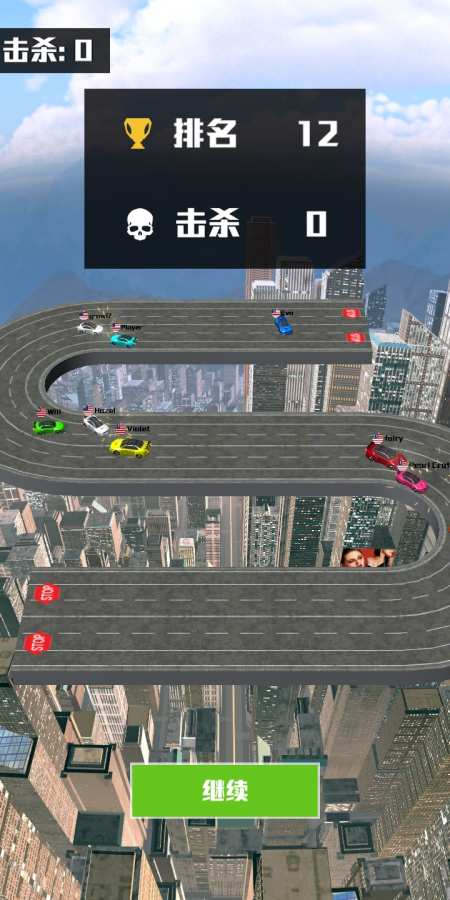 碰碰车大乱斗中文版