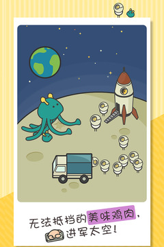 一群小辣鸡最新版