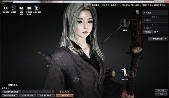 《黑色沙漠手游》捏脸数据怎么导入 黑色沙漠捏脸数据怎么导入3