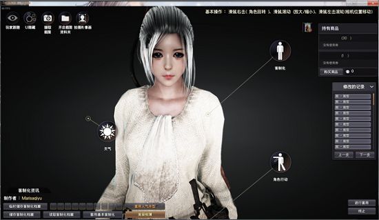 《黑色沙漠手游》捏脸数据怎么导入 黑色沙漠捏脸数据怎么导入4