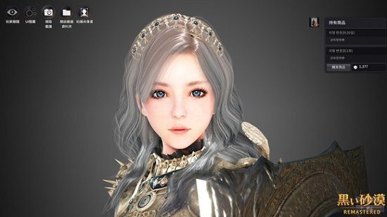 《黑色沙漠手游》捏脸数据怎么导入 黑色沙漠捏脸数据怎么导入6