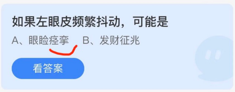 小鸡庄园答题4月28日最新答案