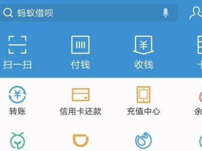 支付宝蚂蚁森林能量保护罩如何获得