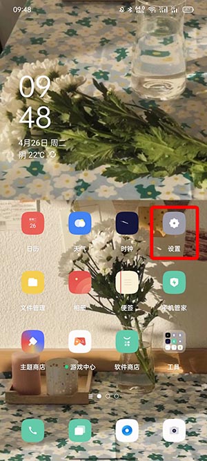 微信分身在什么地方设置